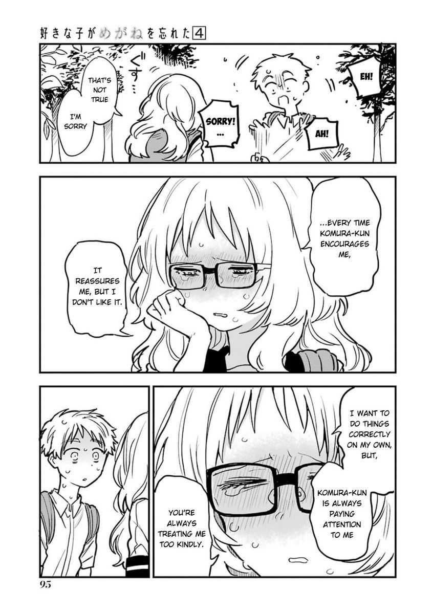 Suki na Ko ga Megane wo Wasureta, Chapter 49 image 11